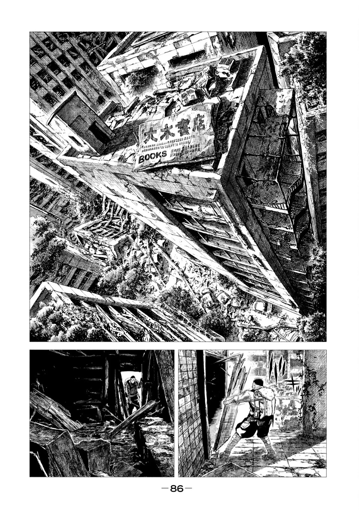 Tsugumi Project Chapter 3 page 6 - Chapter 3: The law of nature