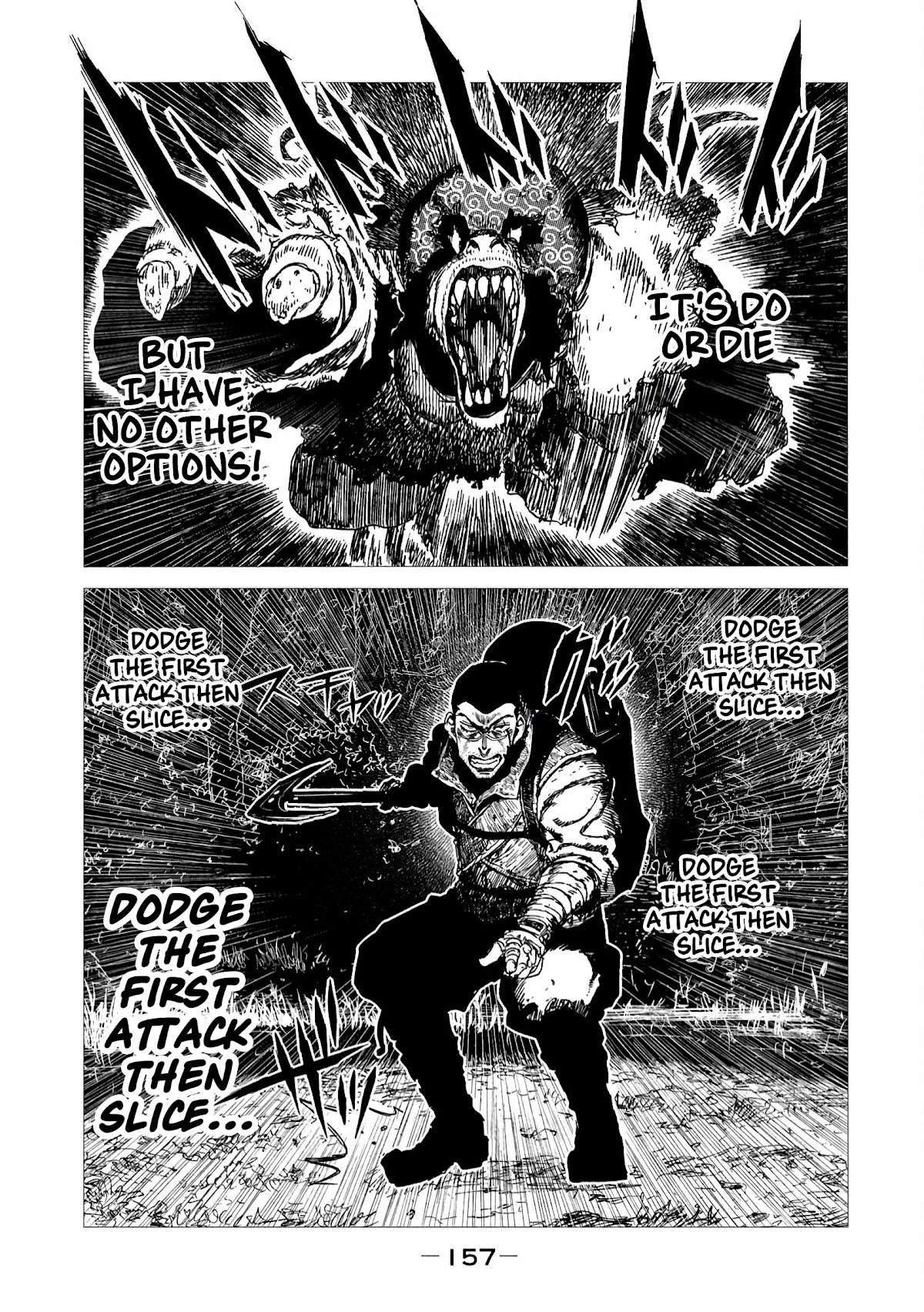 Tsugumi Project Chapter 4 page 29 - Chapter 4: Cataclysms