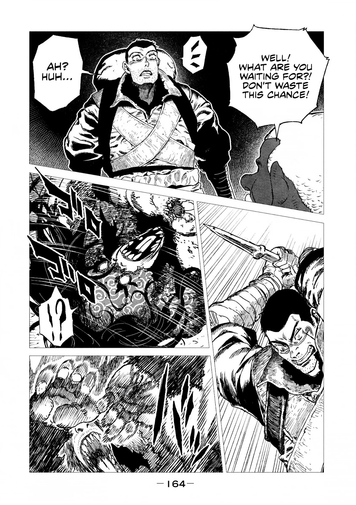Tsugumi Project Chapter 4 page 36 - Chapter 4: Cataclysms