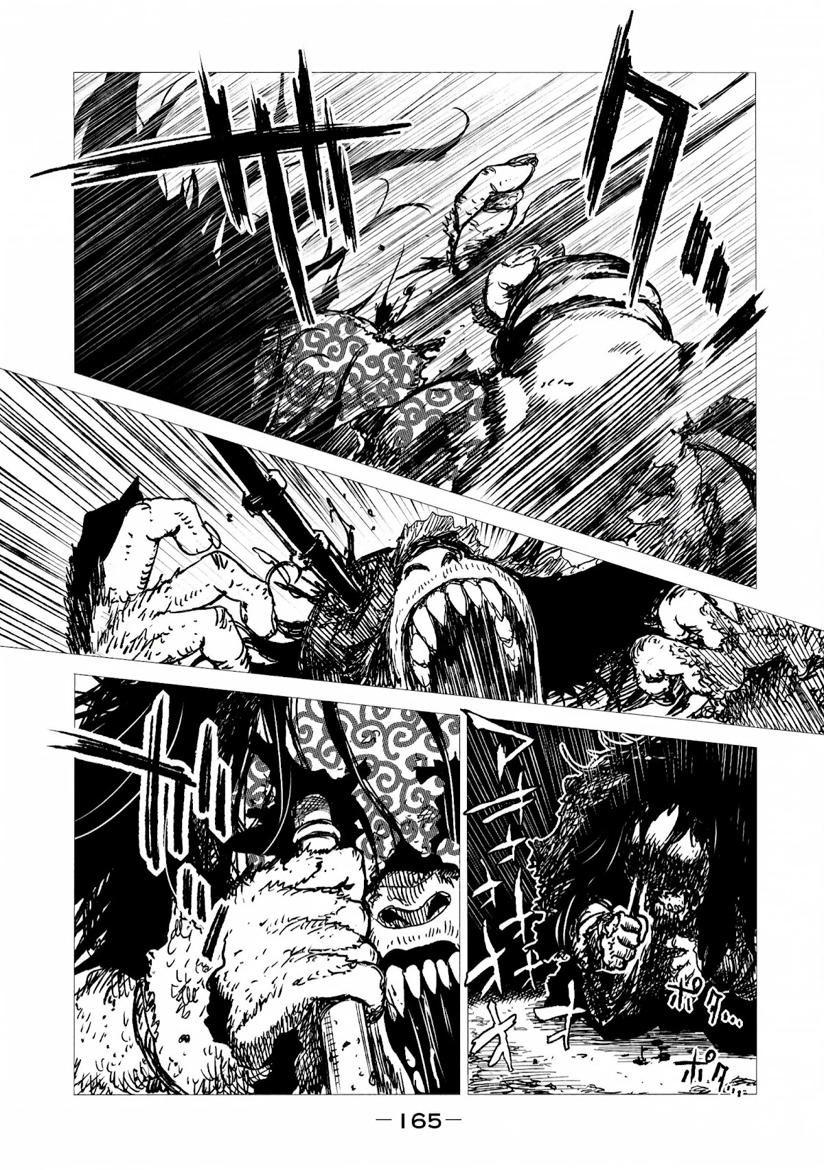 Tsugumi Project Chapter 4 page 37 - Chapter 4: Cataclysms