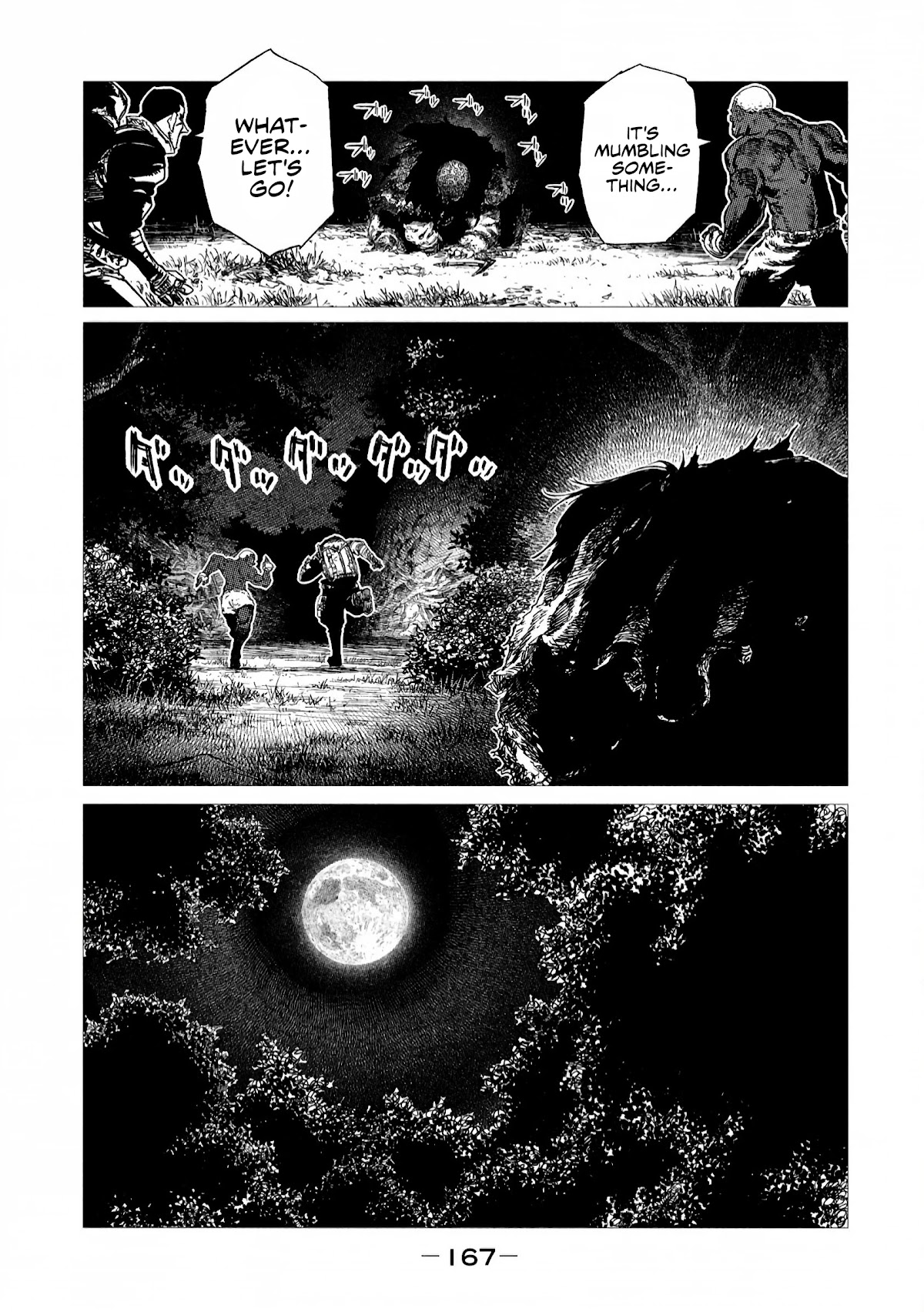 Tsugumi Project Chapter 4 page 39 - Chapter 4: Cataclysms