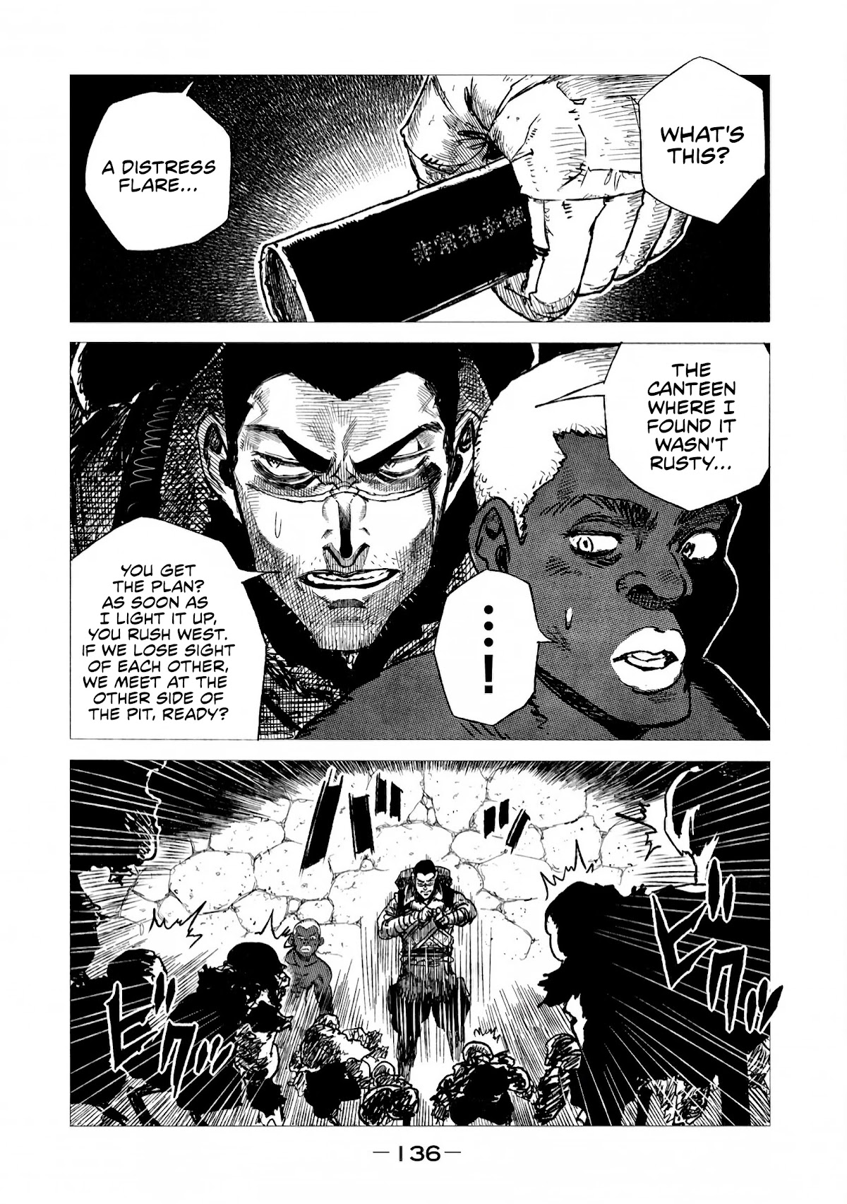 Tsugumi Project Chapter 4 page 9 - Chapter 4: Cataclysms