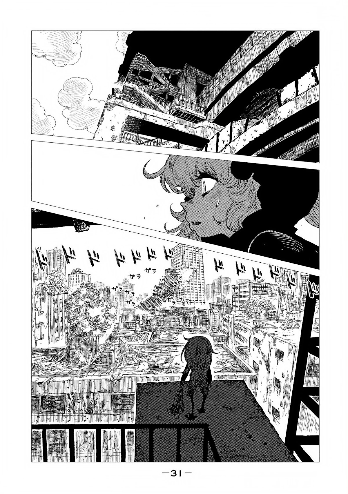 Tsugumi Project Chapter 5 page 32 - Chapter 5: Veiled moon