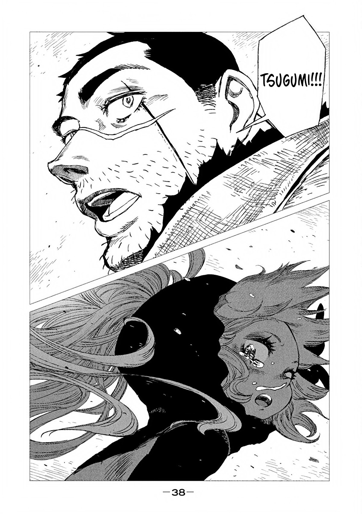 Tsugumi Project Chapter 5 page 39 - Chapter 5: Veiled moon