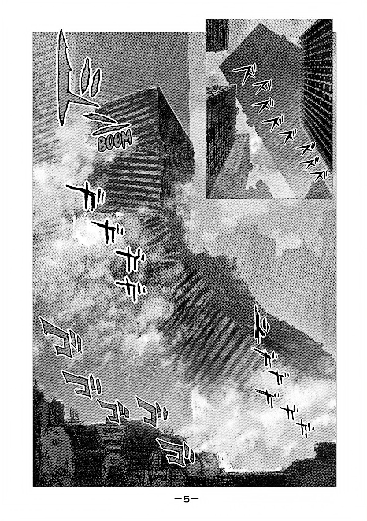 Tsugumi Project Chapter 5 page 6 - Chapter 5: Veiled moon