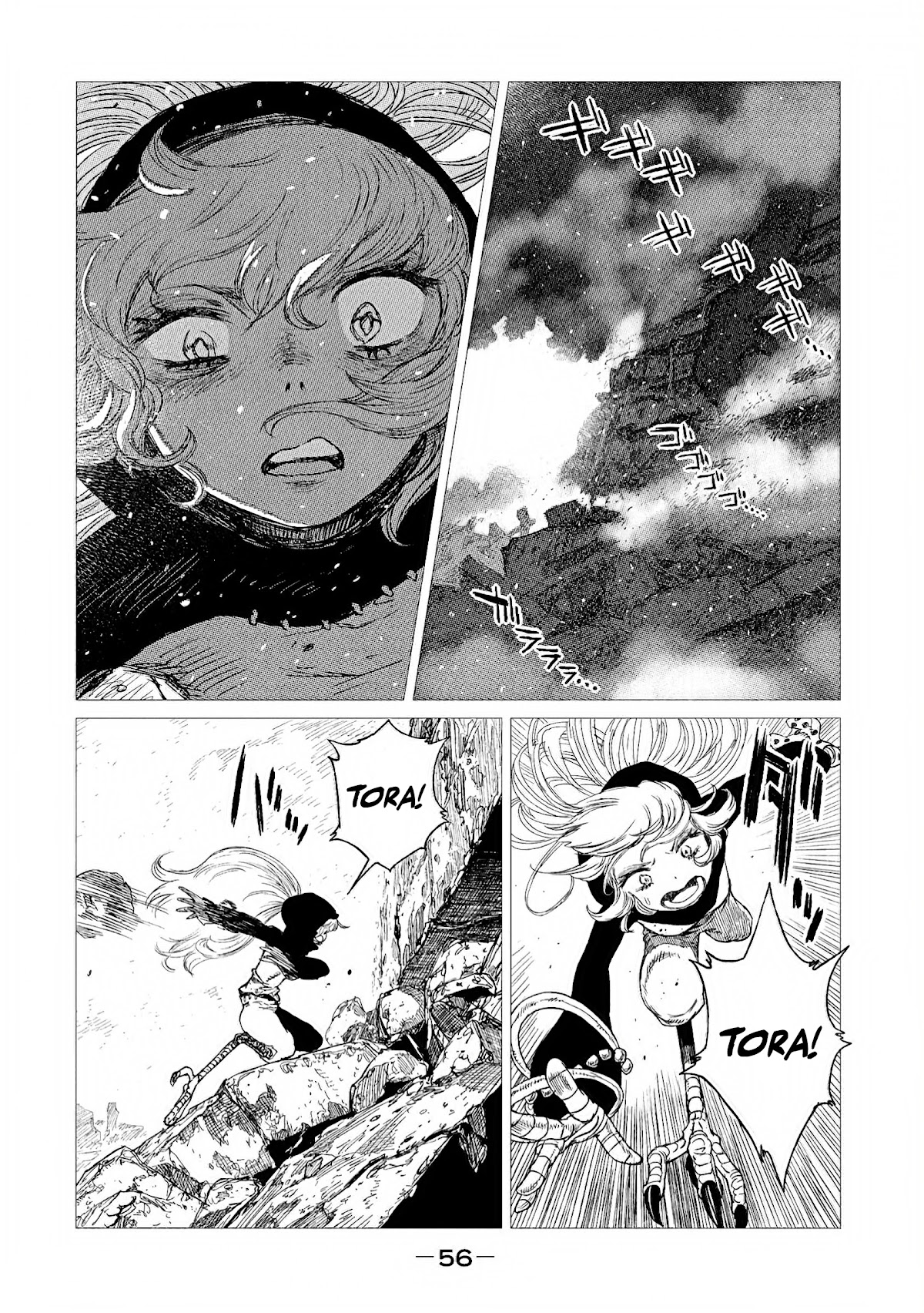 Tsugumi Project Chapter 6 page 14 - Chapter 6: The calling