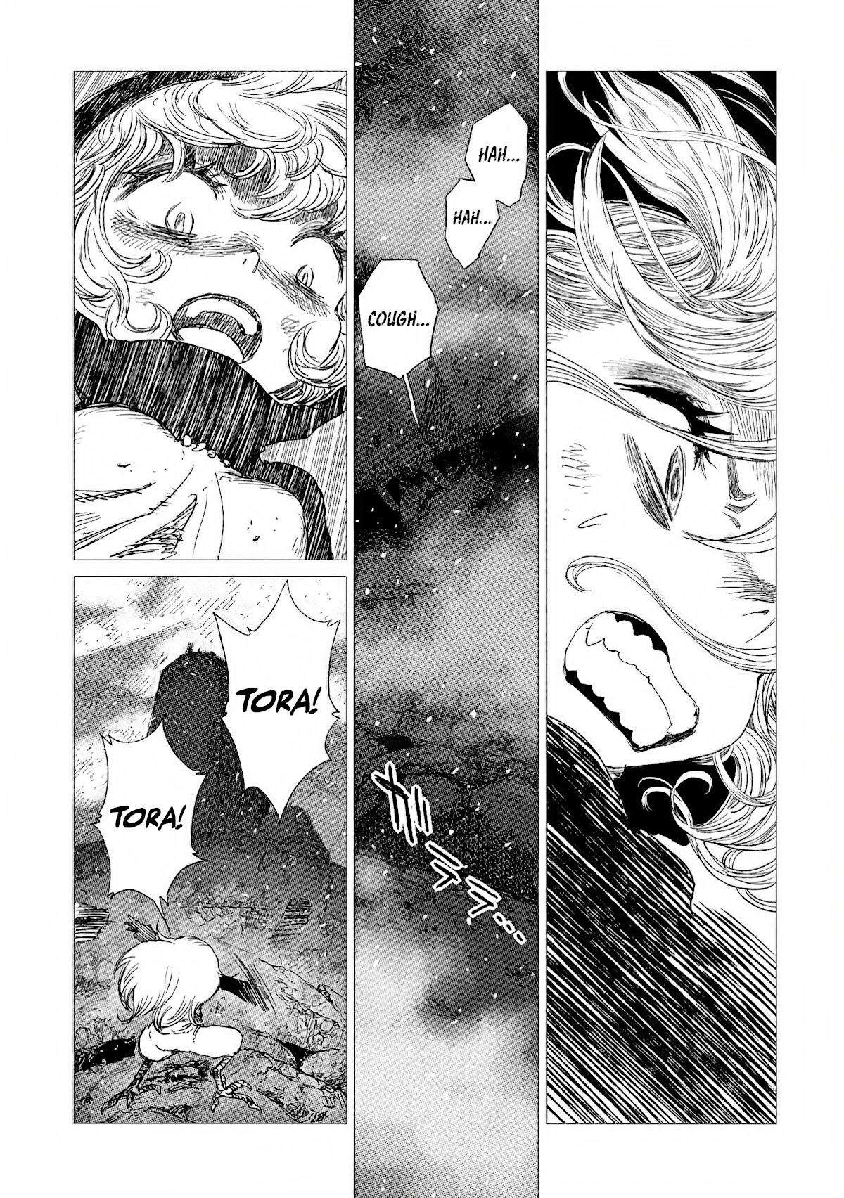 Tsugumi Project Chapter 6 page 15 - Chapter 6: The calling