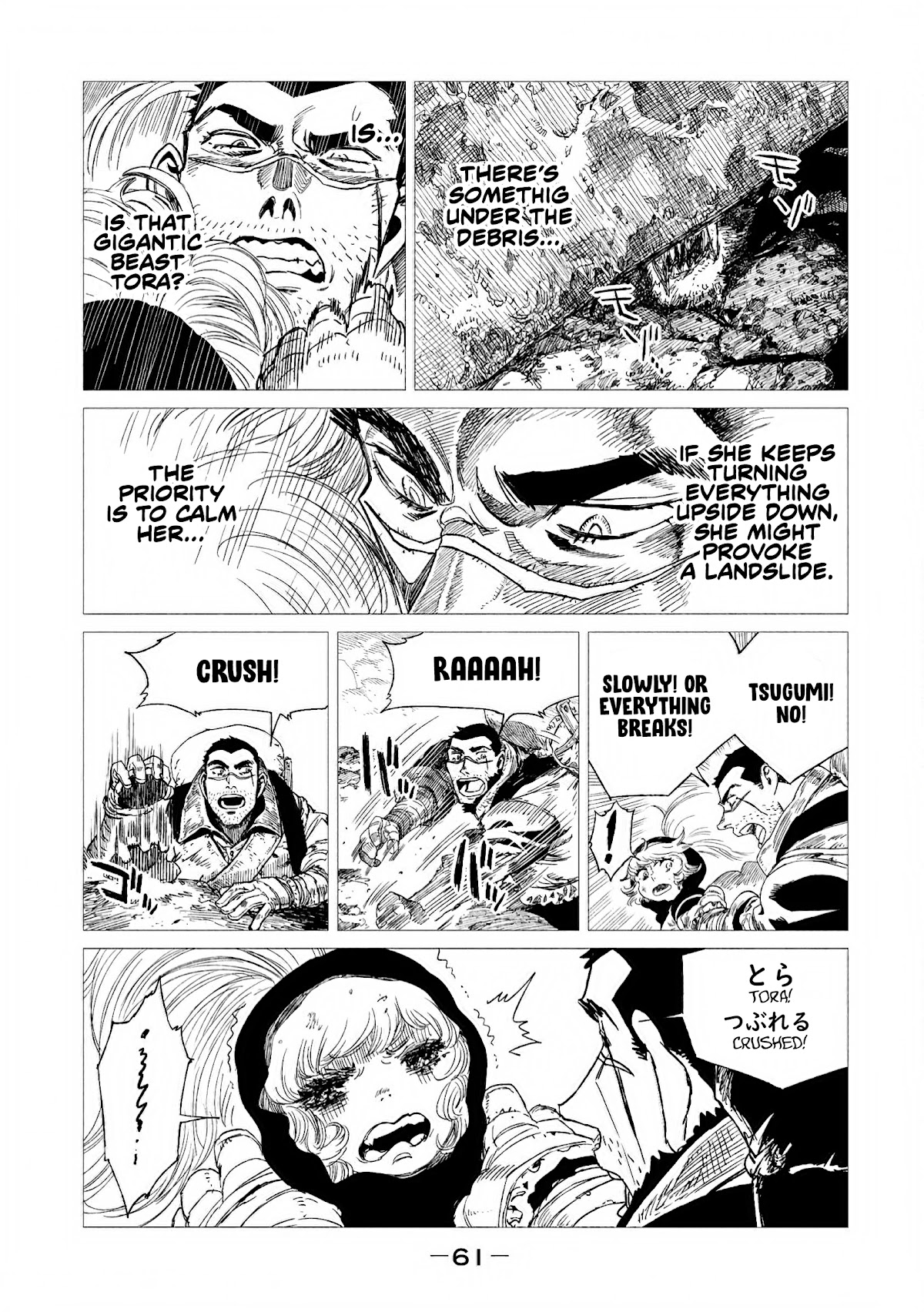 Tsugumi Project Chapter 6 page 19 - Chapter 6: The calling