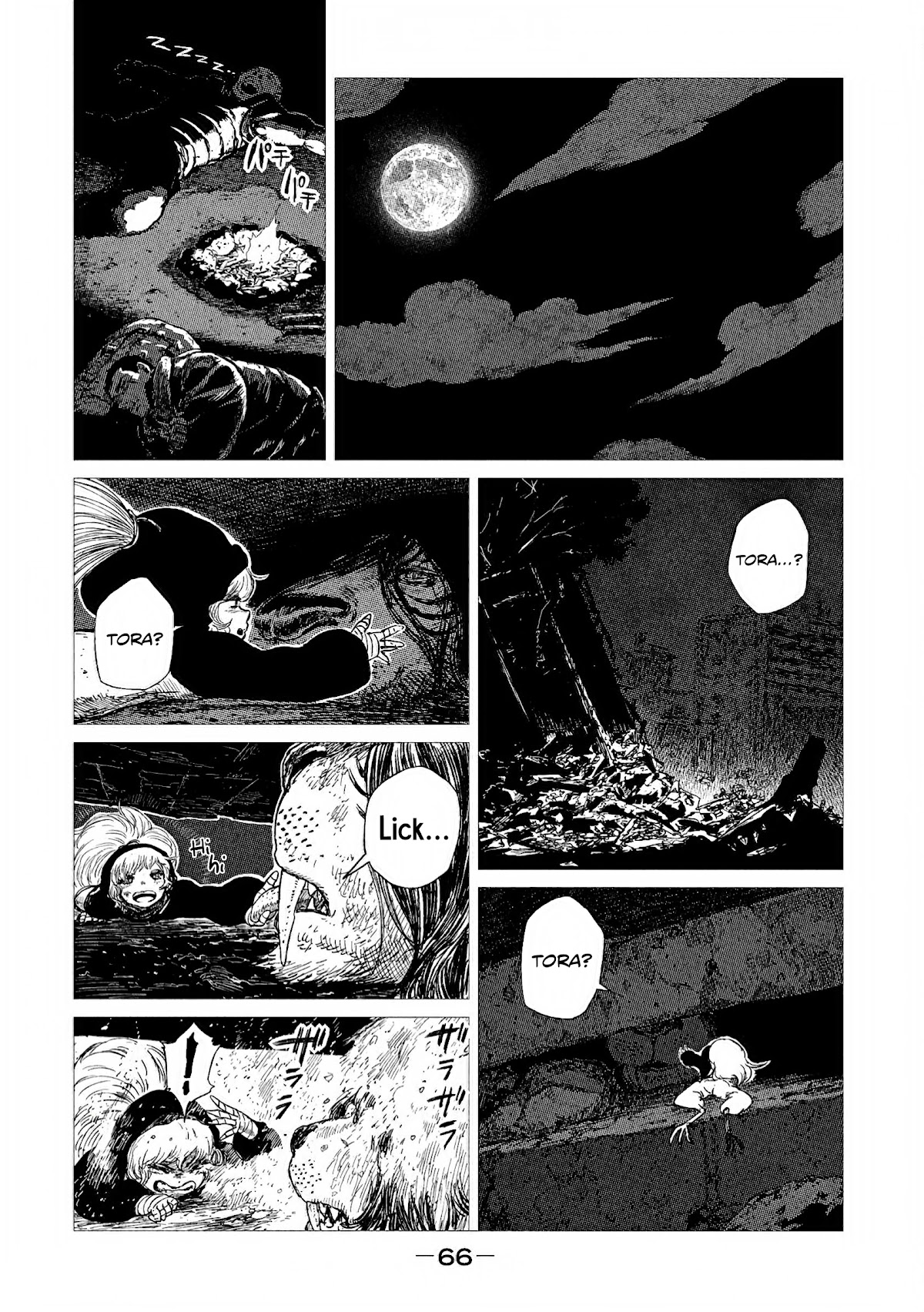 Tsugumi Project Chapter 6 page 24 - Chapter 6: The calling