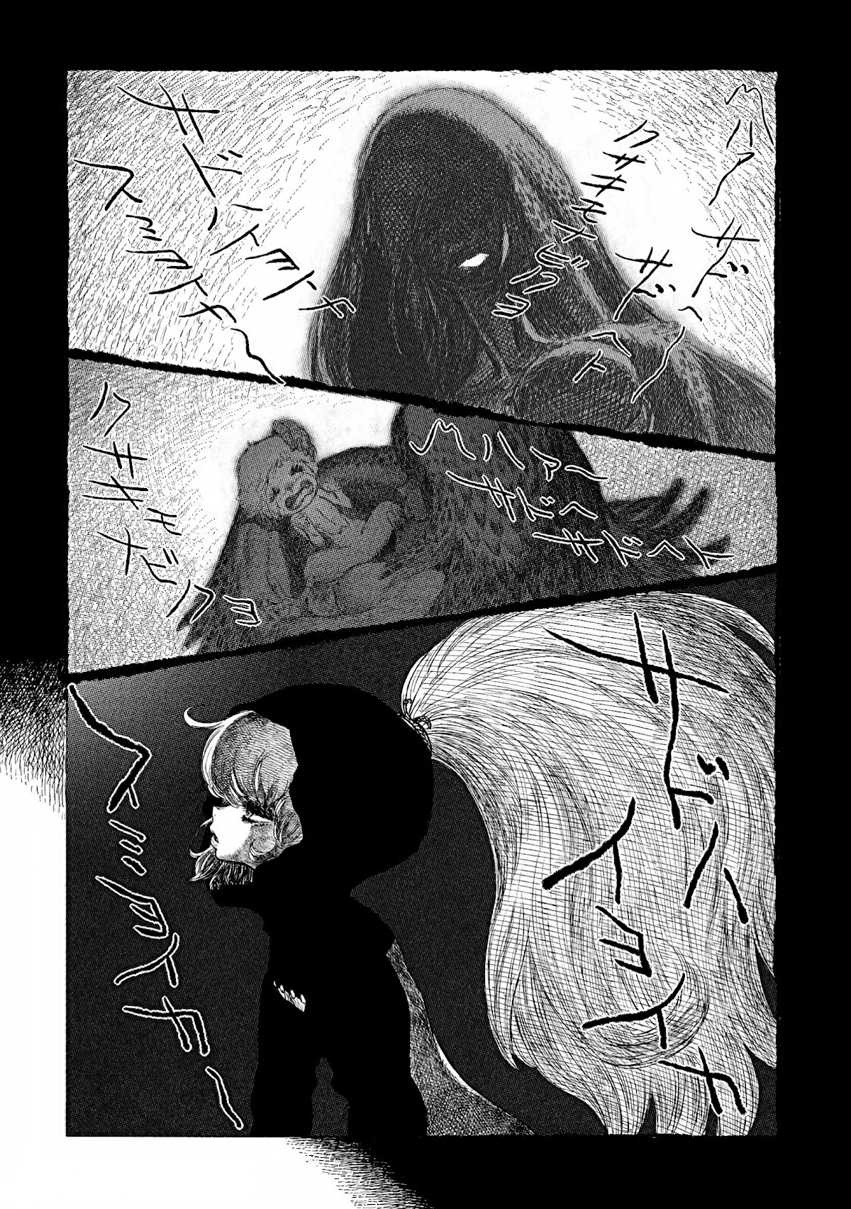 Tsugumi Project Chapter 6 page 26 - Chapter 6: The calling