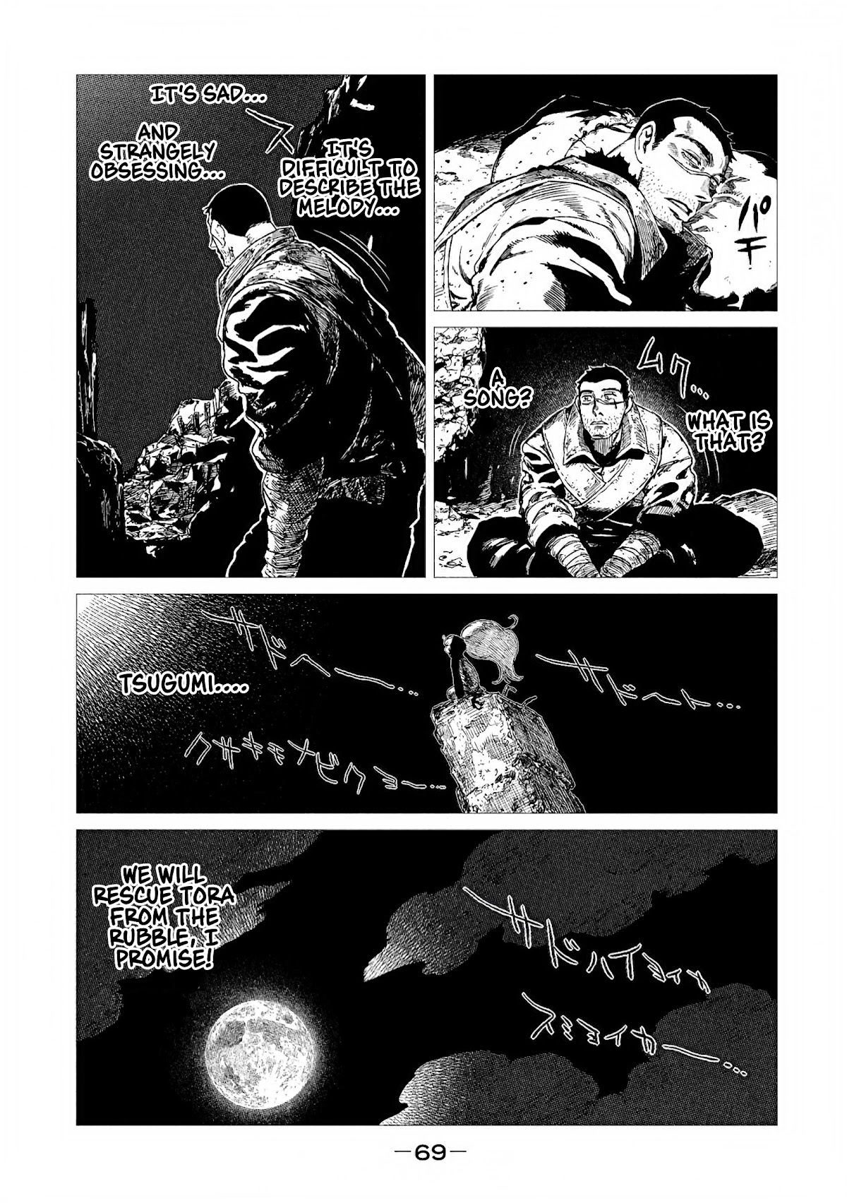 Tsugumi Project Chapter 6 page 27 - Chapter 6: The calling