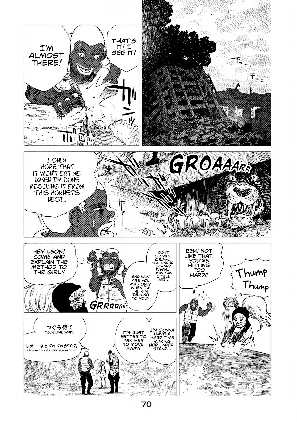 Tsugumi Project Chapter 6 page 28 - Chapter 6: The calling