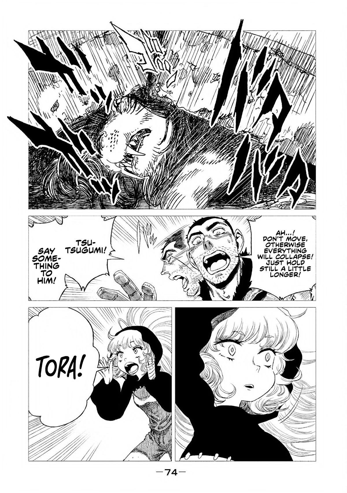 Tsugumi Project Chapter 6 page 32 - Chapter 6: The calling
