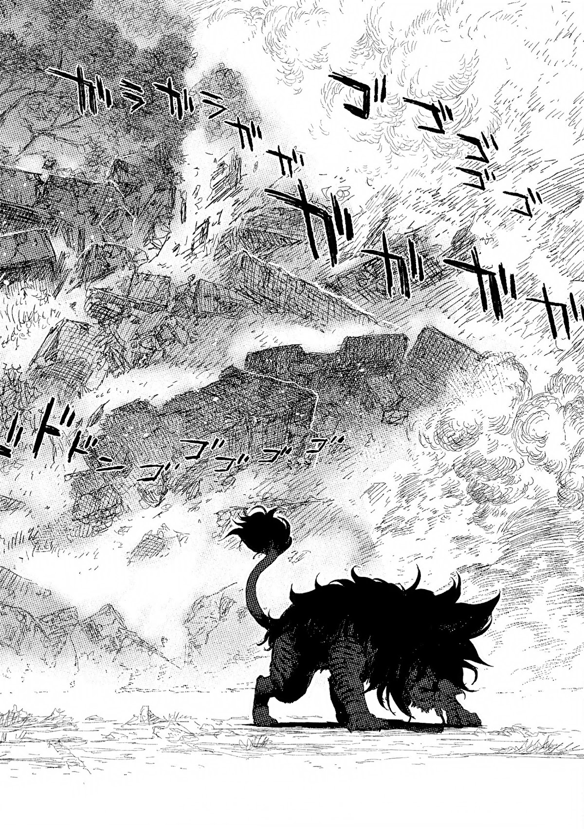 Tsugumi Project Chapter 6 page 42 - Chapter 6: The calling