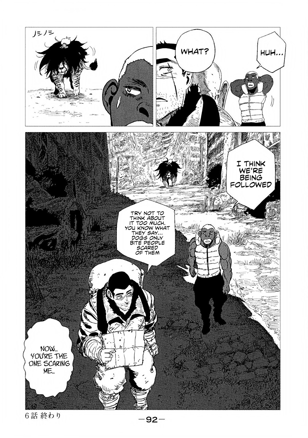 Tsugumi Project Chapter 6 page 50 - Chapter 6: The calling