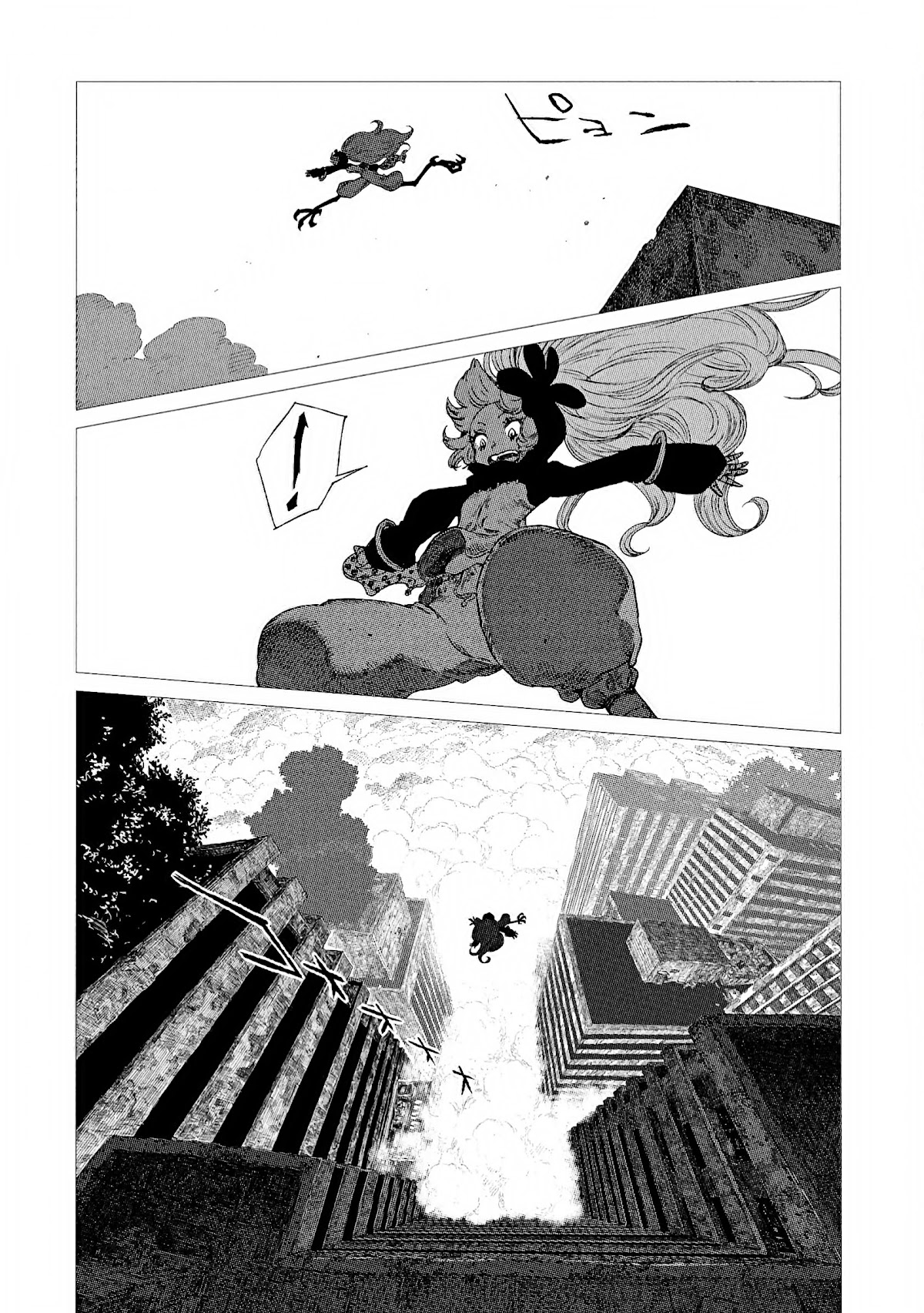 Tsugumi Project Chapter 6 page 8 - Chapter 6: The calling