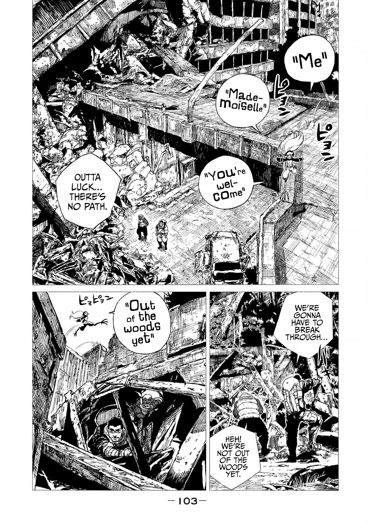 Tsugumi Project Chapter 7 page 11 - Chapter 7: The past times