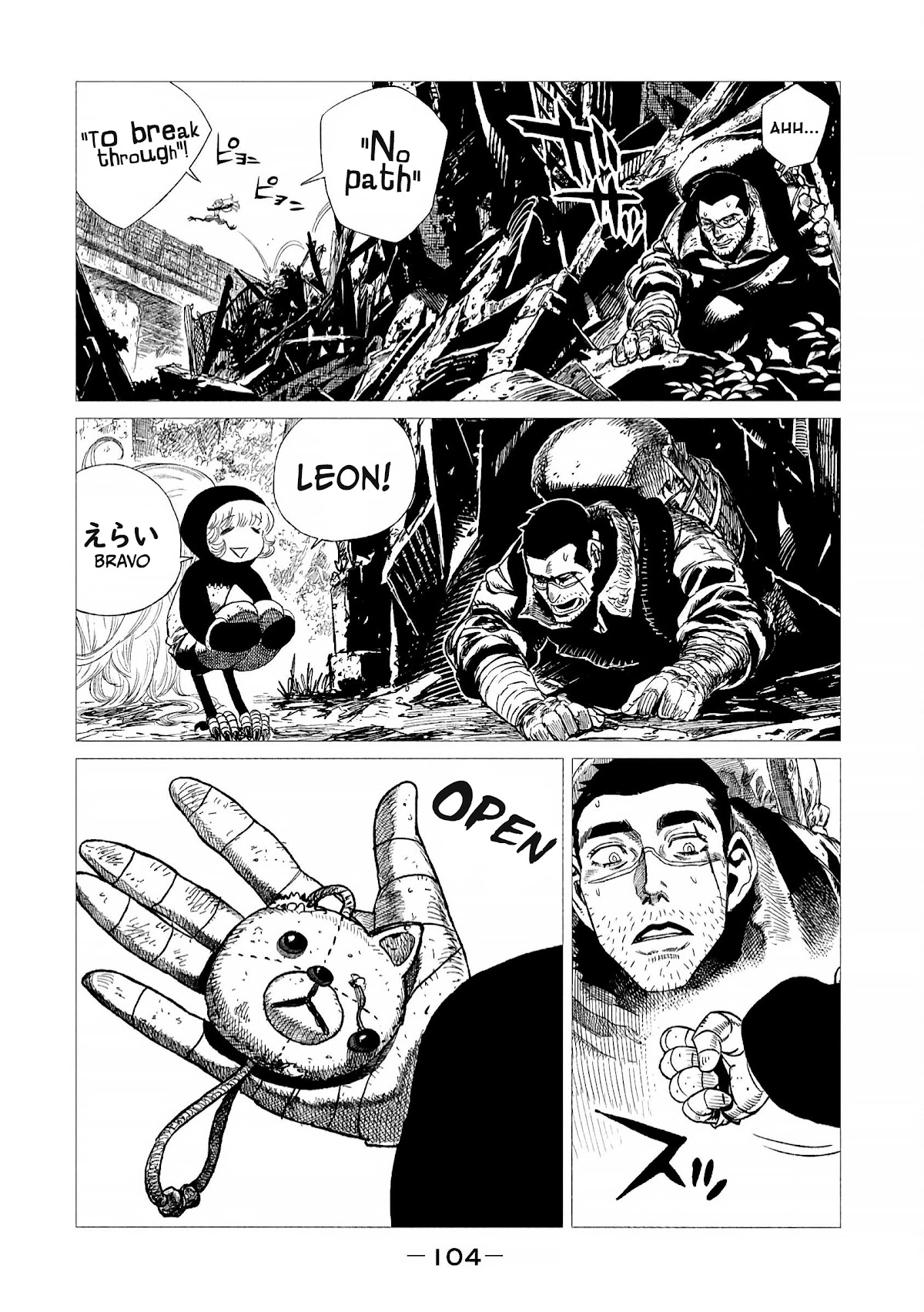 Tsugumi Project Chapter 7 page 12 - Chapter 7: The past times