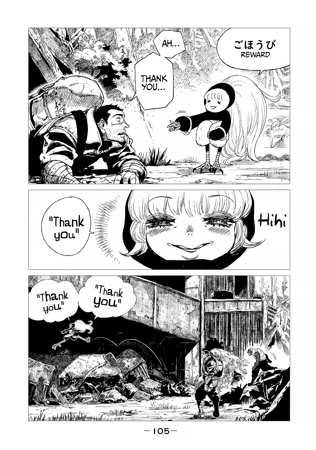 Tsugumi Project Chapter 7 page 13 - Chapter 7: The past times