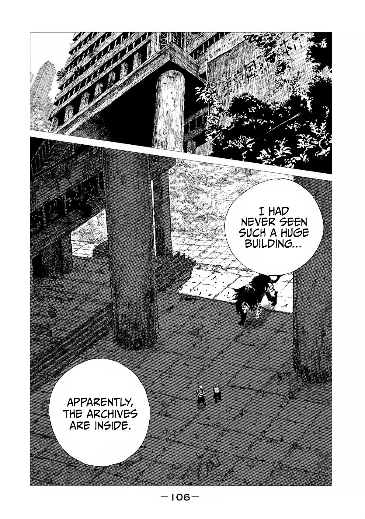 Tsugumi Project Chapter 7 page 14 - Chapter 7: The past times