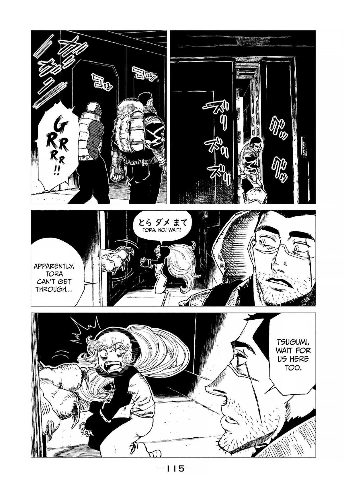 Tsugumi Project Chapter 7 page 23 - Chapter 7: The past times