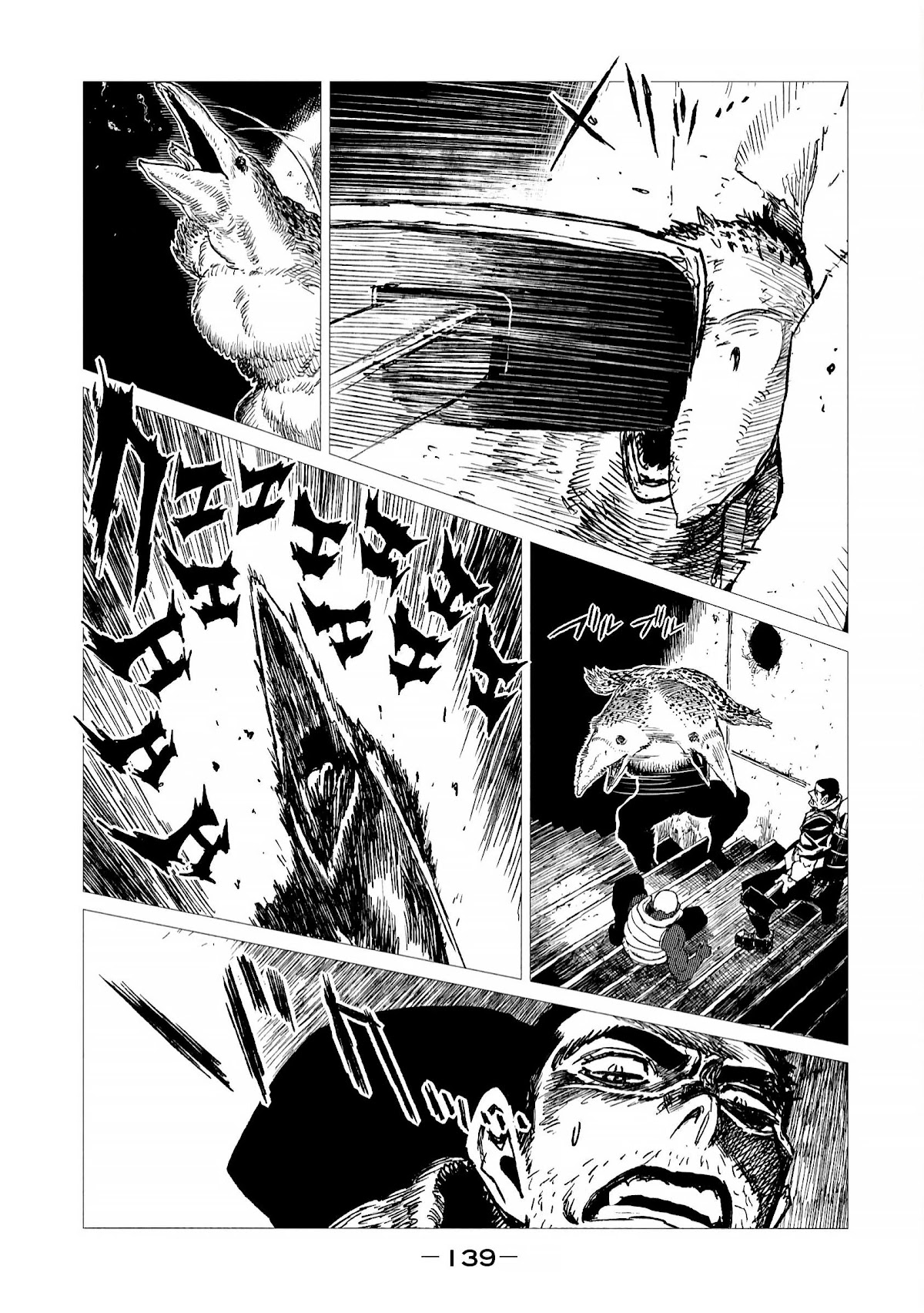 Tsugumi Project Chapter 7 page 47 - Chapter 7: The past times