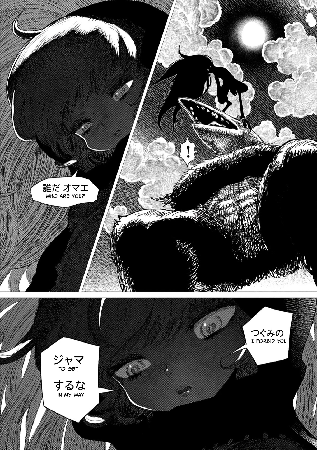 Tsugumi Project Chapter 8 page 14 - Chapter 8: Concern