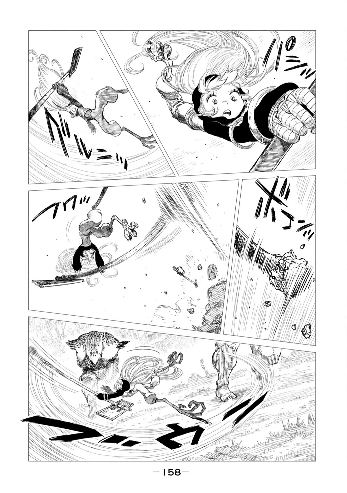 Tsugumi Project Chapter 8 page 18 - Chapter 8: Concern