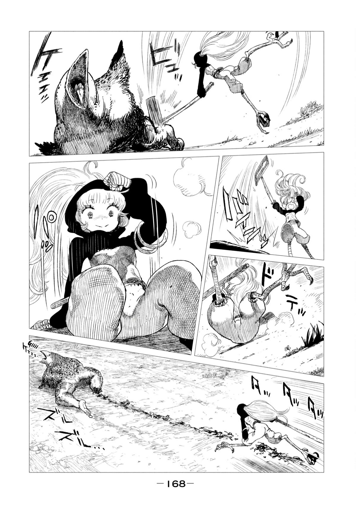 Tsugumi Project Chapter 8 page 26 - Chapter 8: Concern
