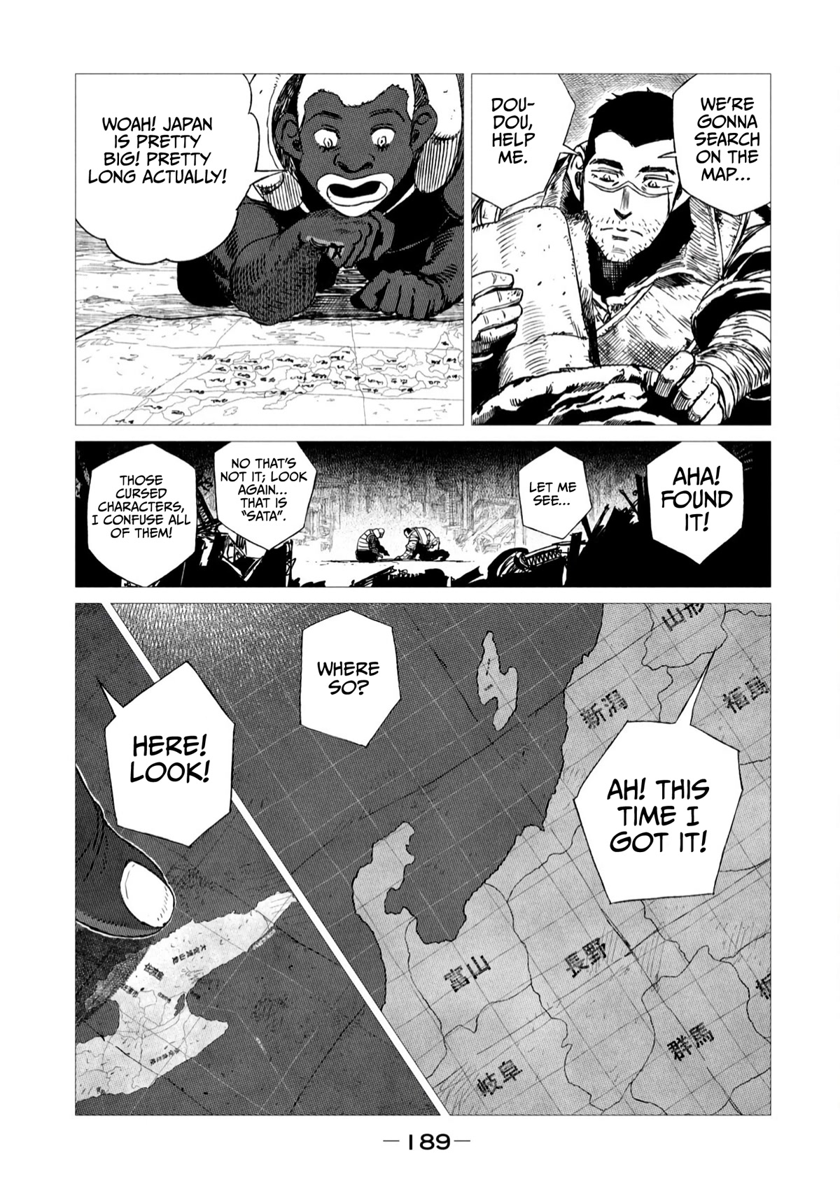 Tsugumi Project Chapter 8 page 45 - Chapter 8: Concern