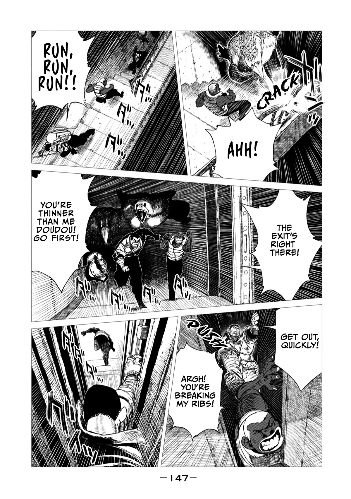 Tsugumi Project Chapter 8 page 7 - Chapter 8: Concern