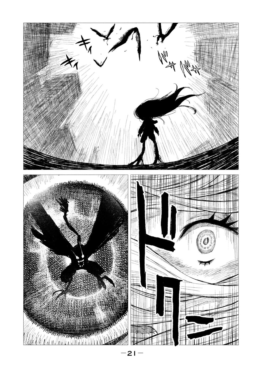 Tsugumi Project Chapter 9 page 17 - Chapter 9