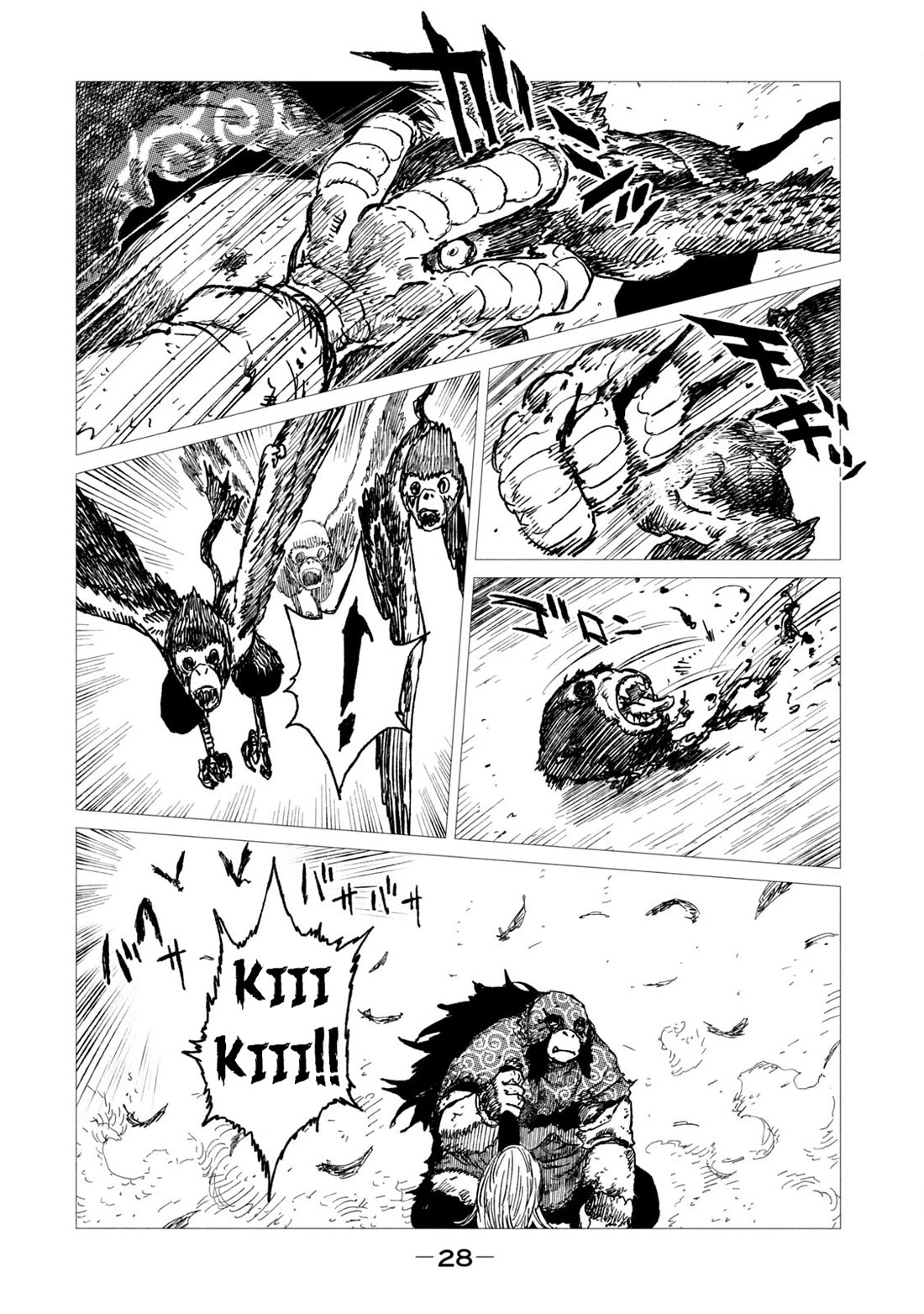 Tsugumi Project Chapter 9 page 24 - Chapter 9