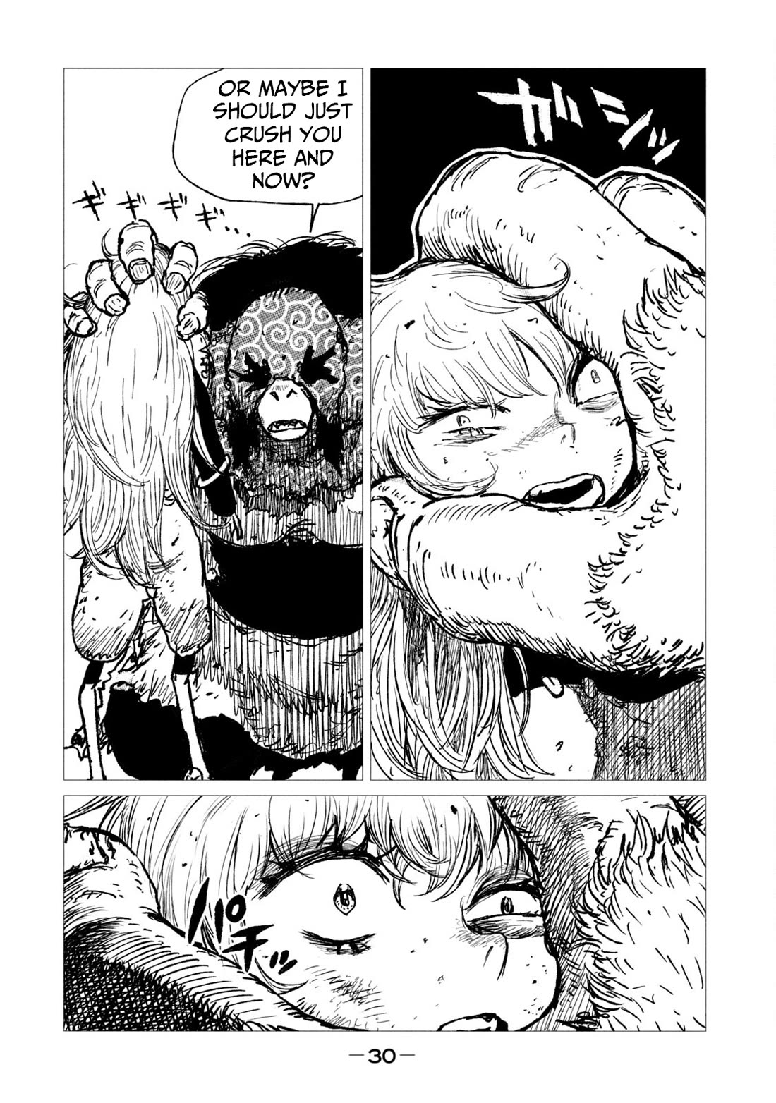 Tsugumi Project Chapter 9 page 26 - Chapter 9
