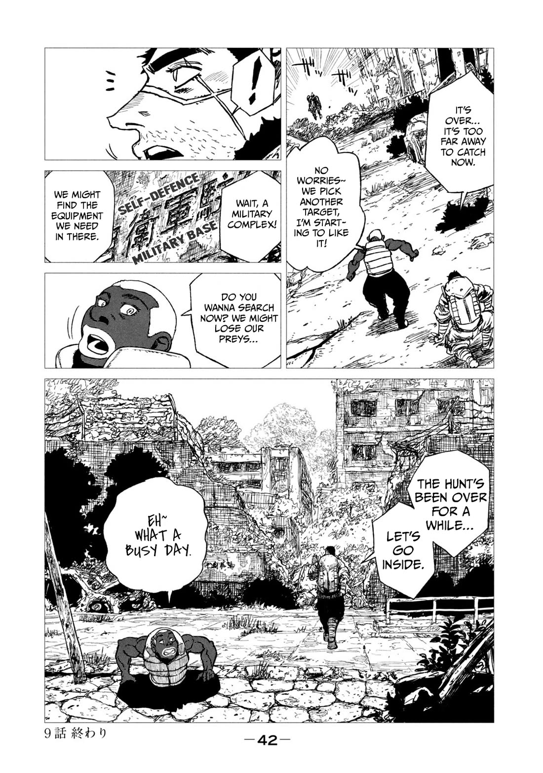 Tsugumi Project Chapter 9 page 38 - Chapter 9