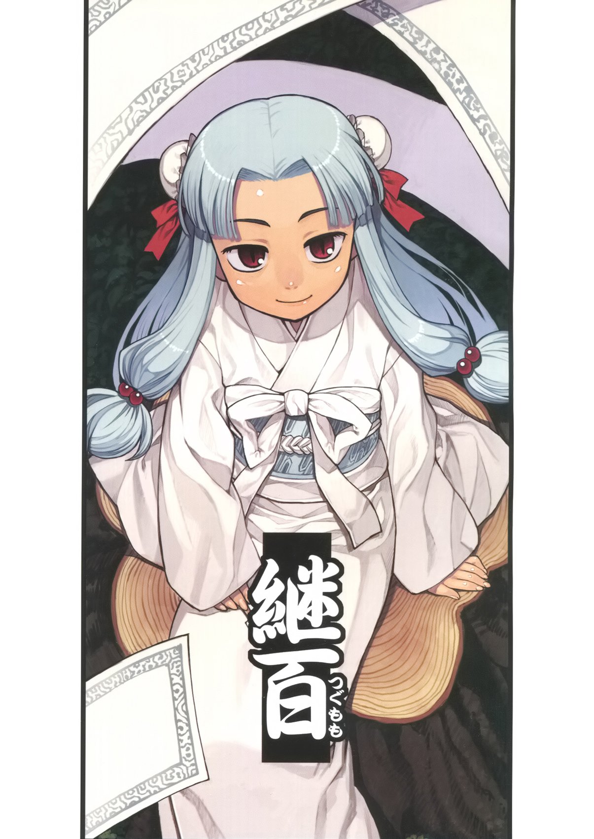 Tsugumomo Chapter 0 page 1 - Chapter 0: Vol. 0 Ch. 0 - Pilot