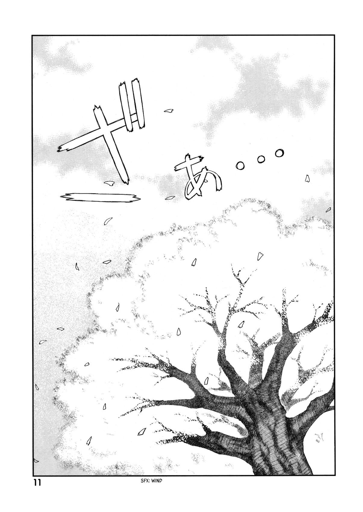 Tsugumomo Chapter 0 page 12 - Chapter 0: Vol. 0 Ch. 0 - Pilot