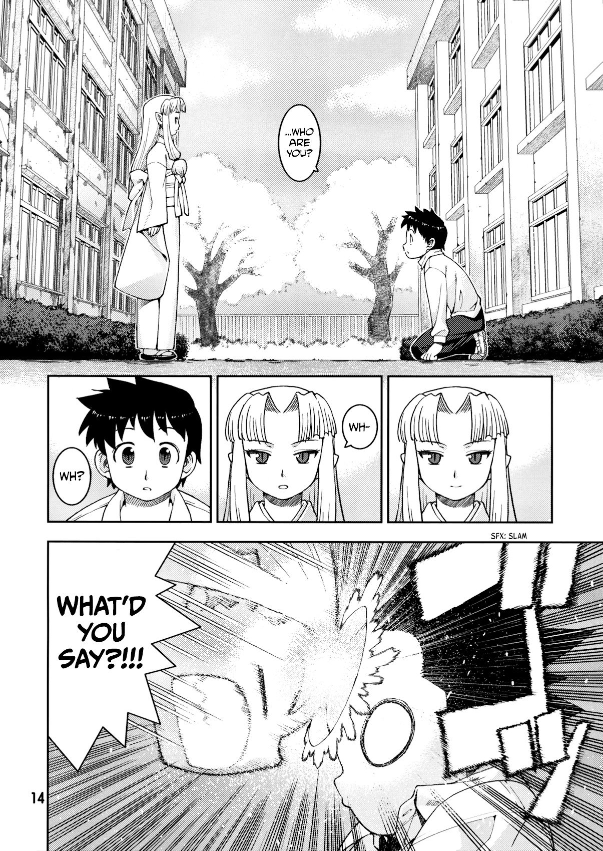 Tsugumomo Chapter 0 page 14 - Chapter 0: Vol. 0 Ch. 0 - Pilot