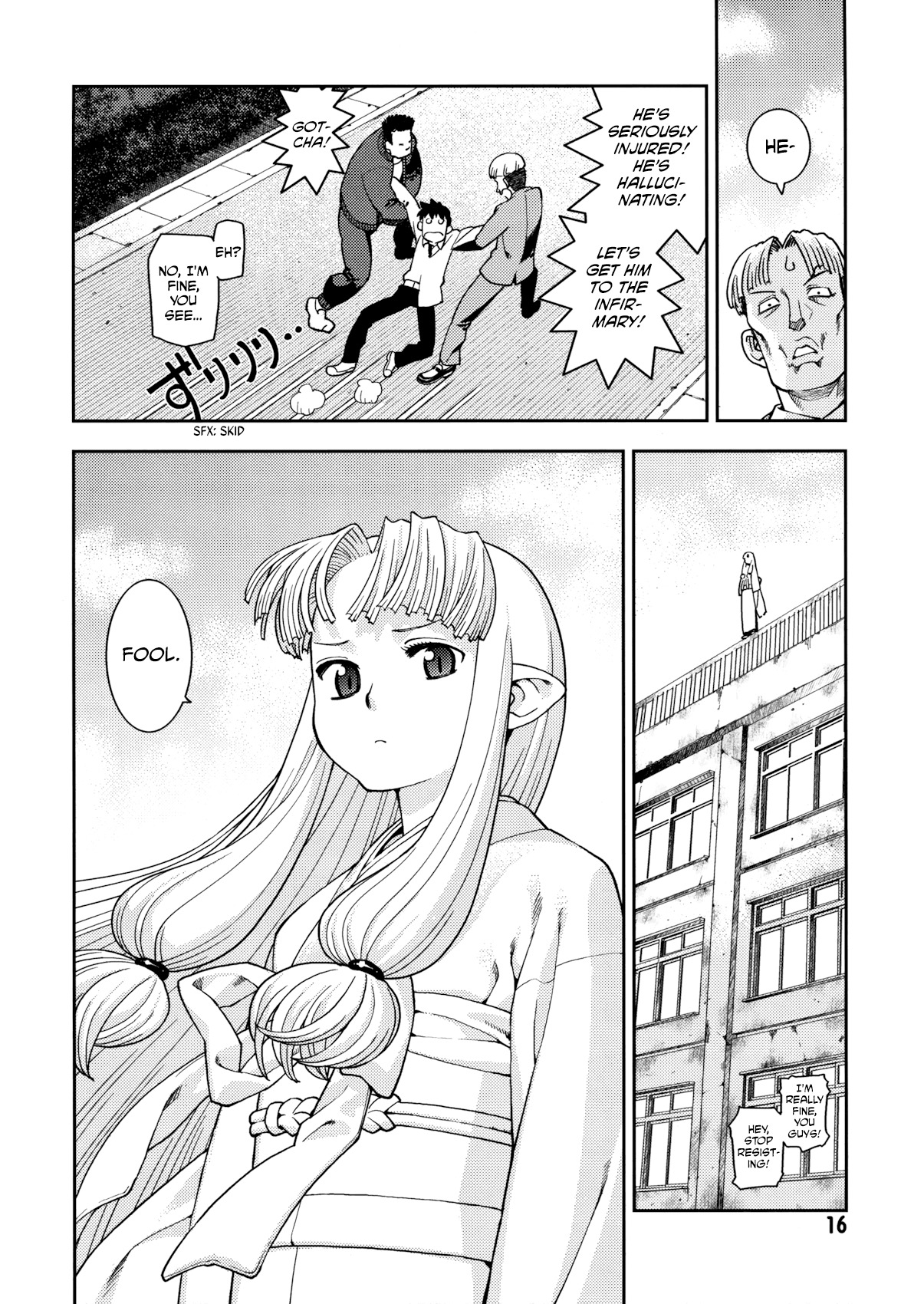 Tsugumomo Chapter 0 page 16 - Chapter 0: Vol. 0 Ch. 0 - Pilot