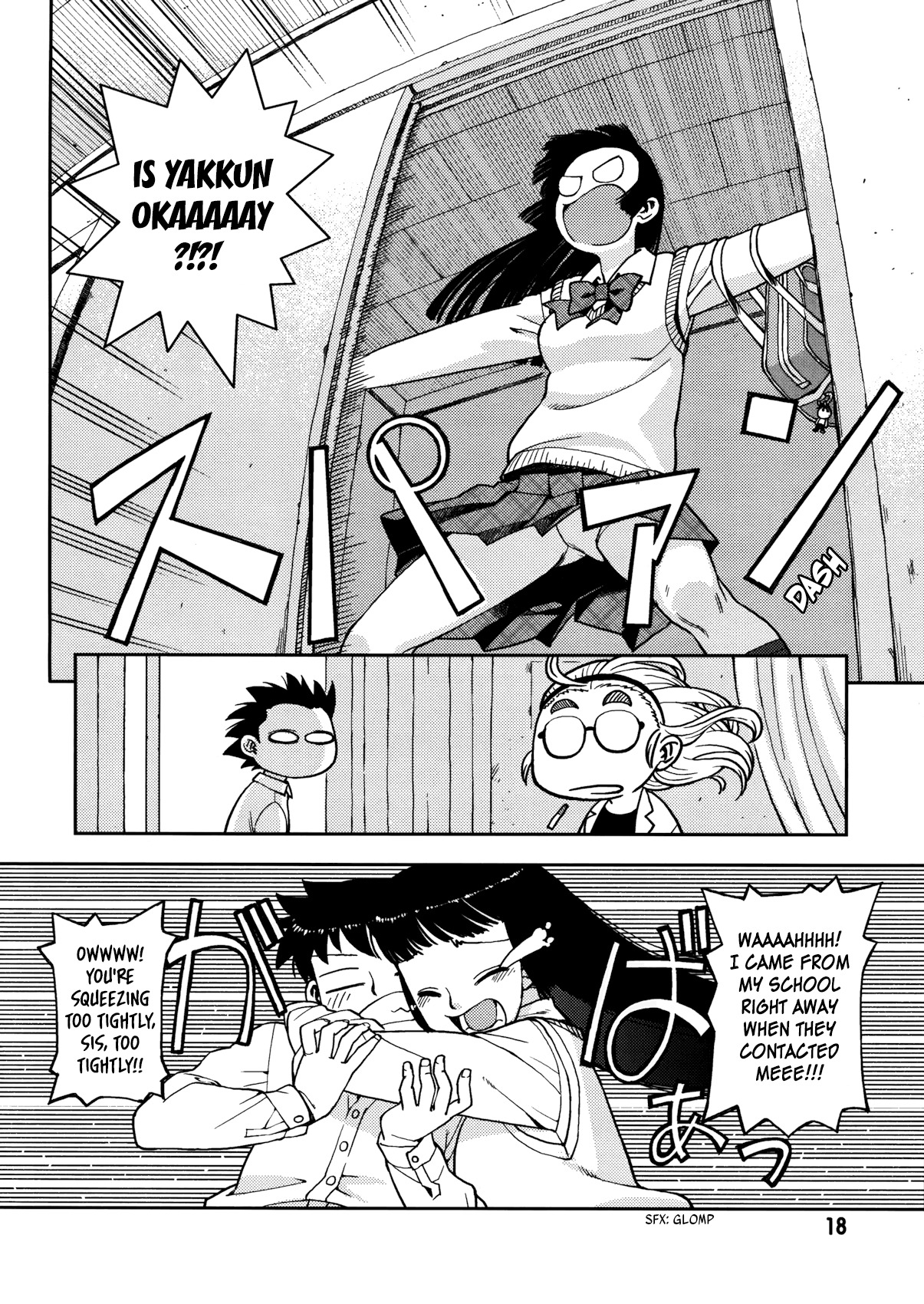 Tsugumomo Chapter 0 page 18 - Chapter 0: Vol. 0 Ch. 0 - Pilot