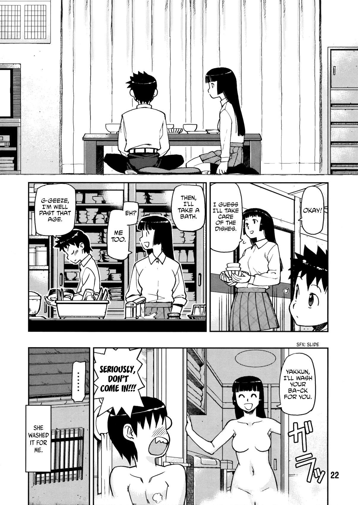 Tsugumomo Chapter 0 page 22 - Chapter 0: Vol. 0 Ch. 0 - Pilot