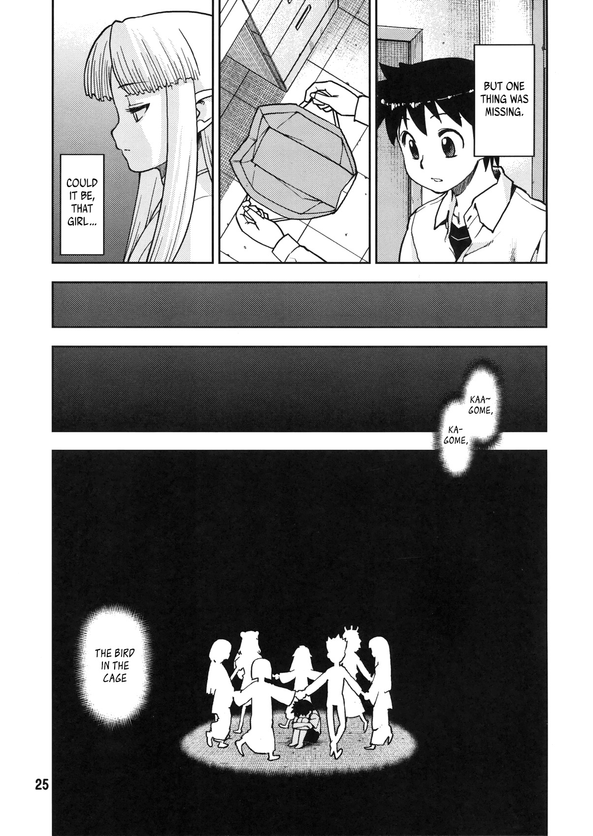 Tsugumomo Chapter 0 page 25 - Chapter 0: Vol. 0 Ch. 0 - Pilot