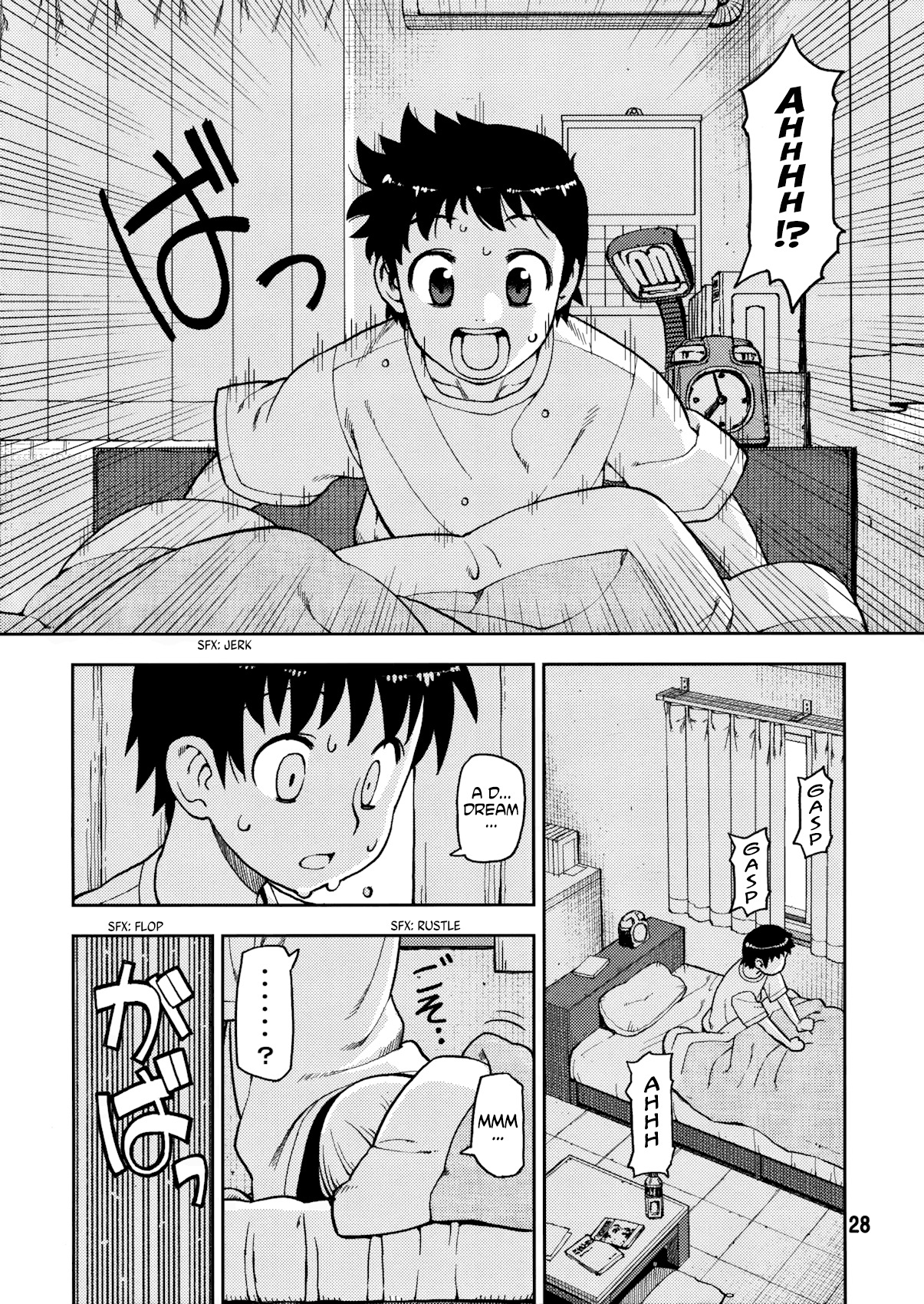 Tsugumomo Chapter 0 page 28 - Chapter 0: Vol. 0 Ch. 0 - Pilot