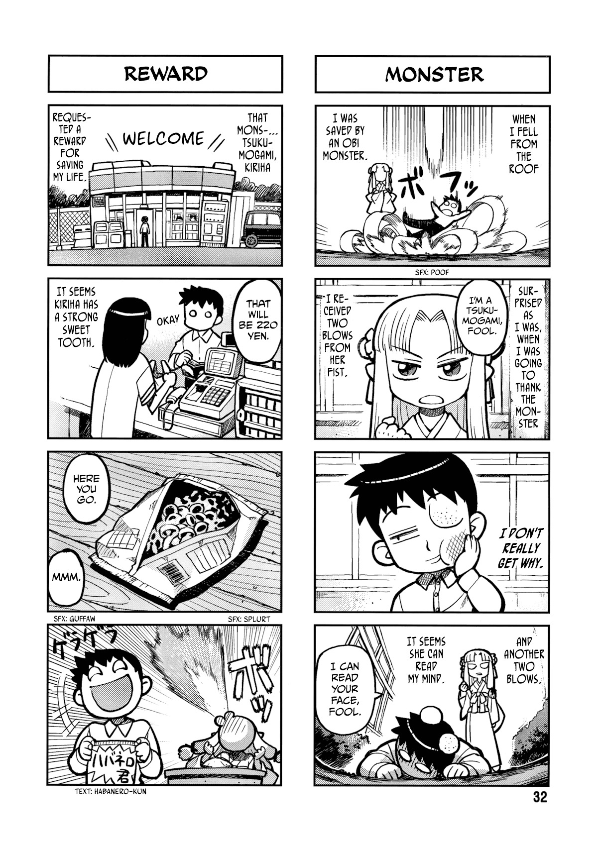 Tsugumomo Chapter 0 page 32 - Chapter 0: Vol. 0 Ch. 0 - Pilot