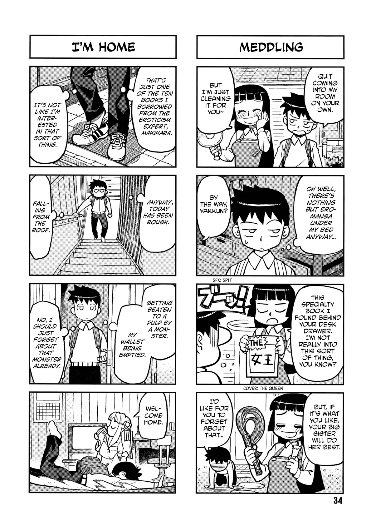 Tsugumomo Chapter 0 page 34 - Chapter 0: Vol. 0 Ch. 0 - Pilot