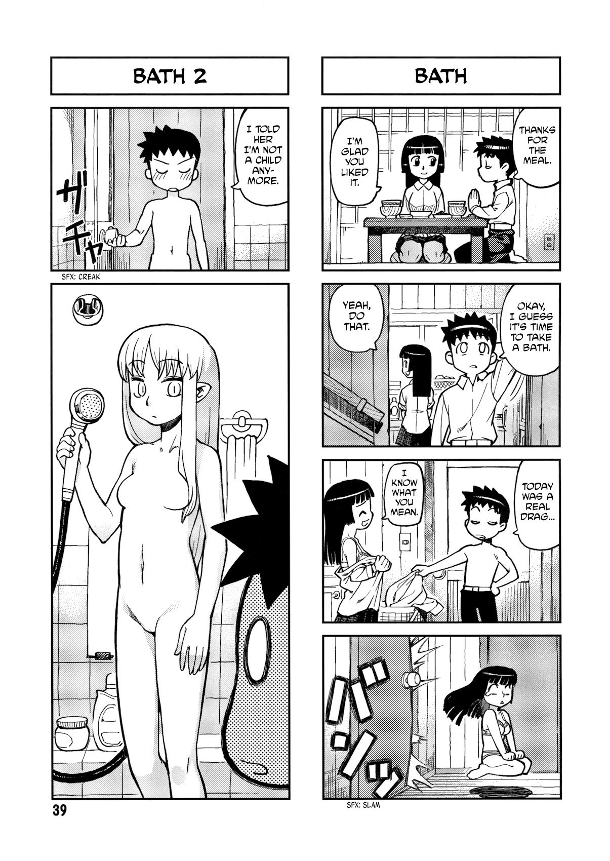 Tsugumomo Chapter 0 page 39 - Chapter 0: Vol. 0 Ch. 0 - Pilot