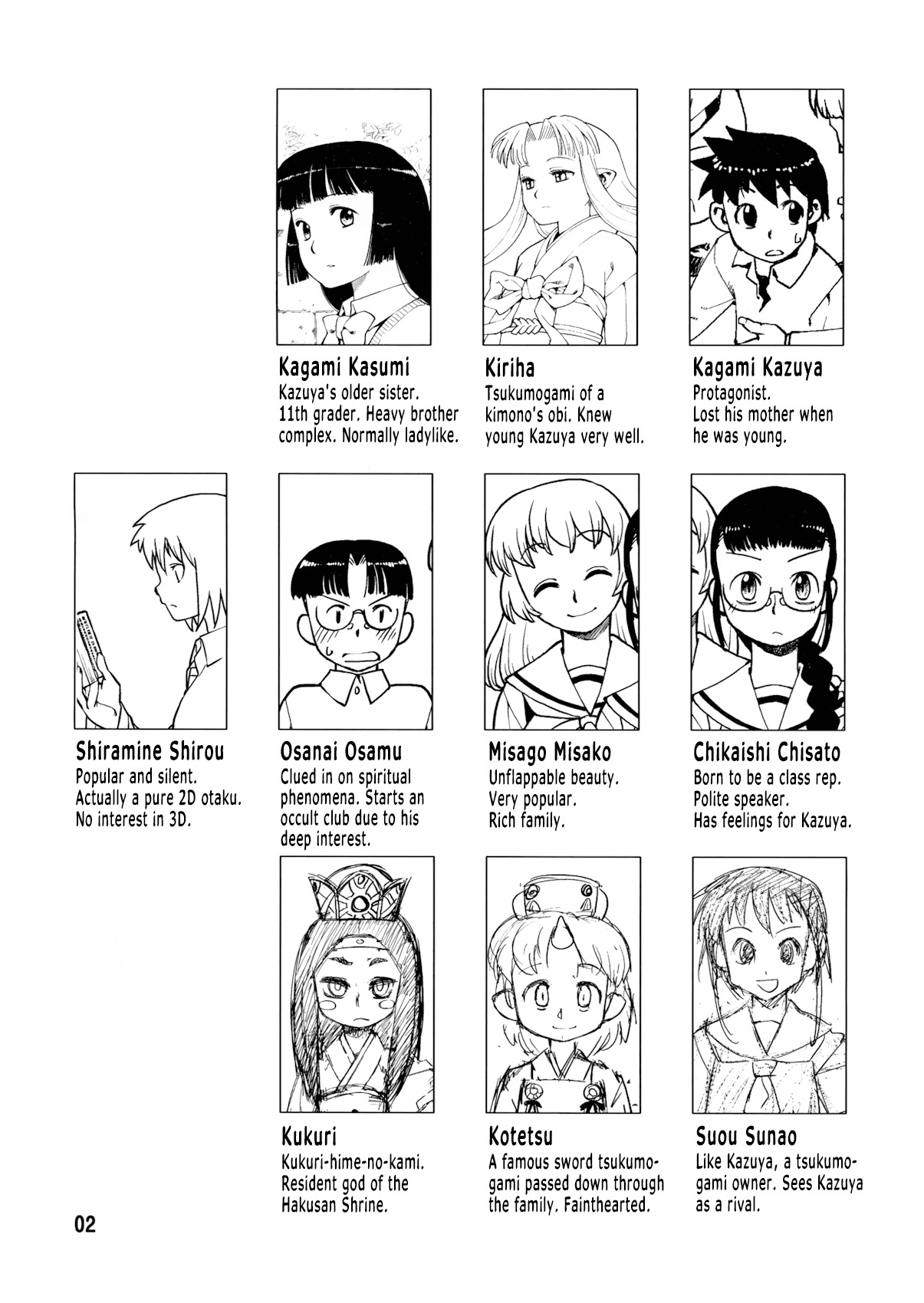 Tsugumomo Chapter 0 page 4 - Chapter 0: Vol. 0 Ch. 0 - Pilot