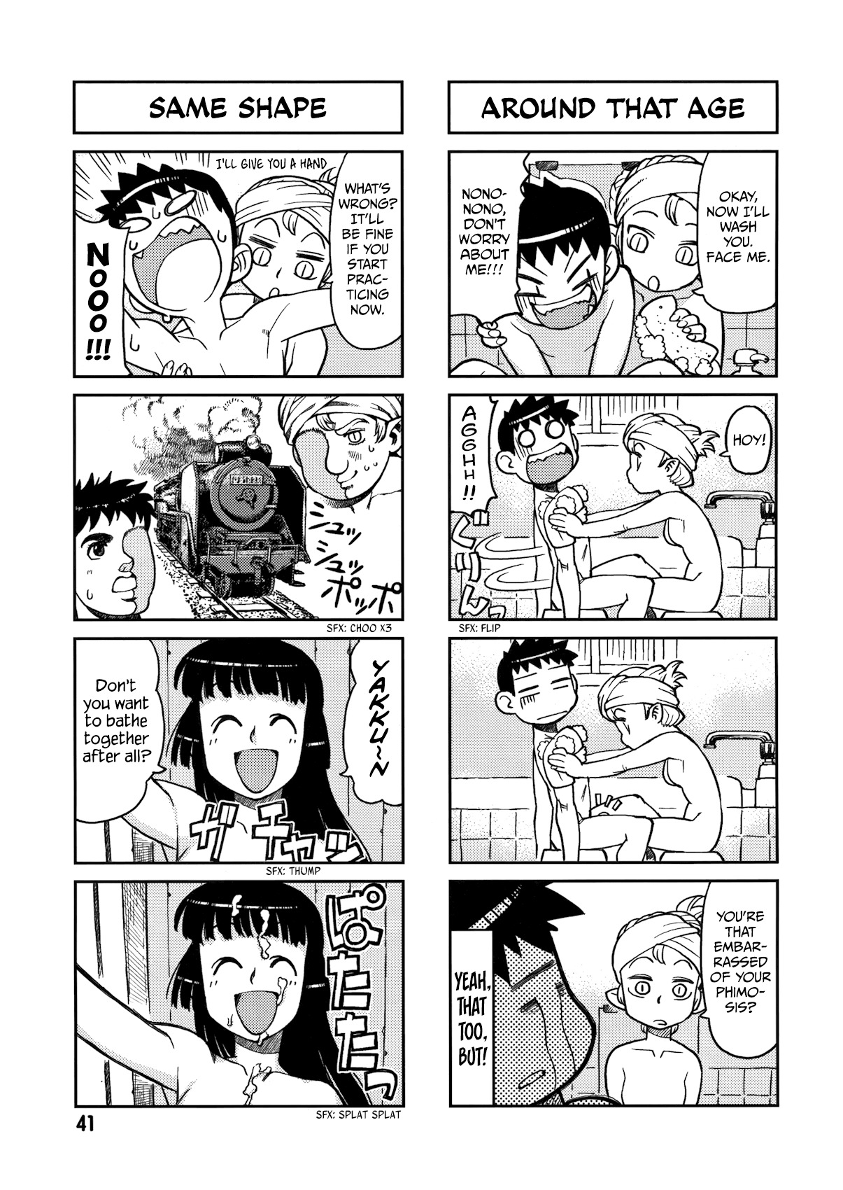 Tsugumomo Chapter 0 page 41 - Chapter 0: Vol. 0 Ch. 0 - Pilot