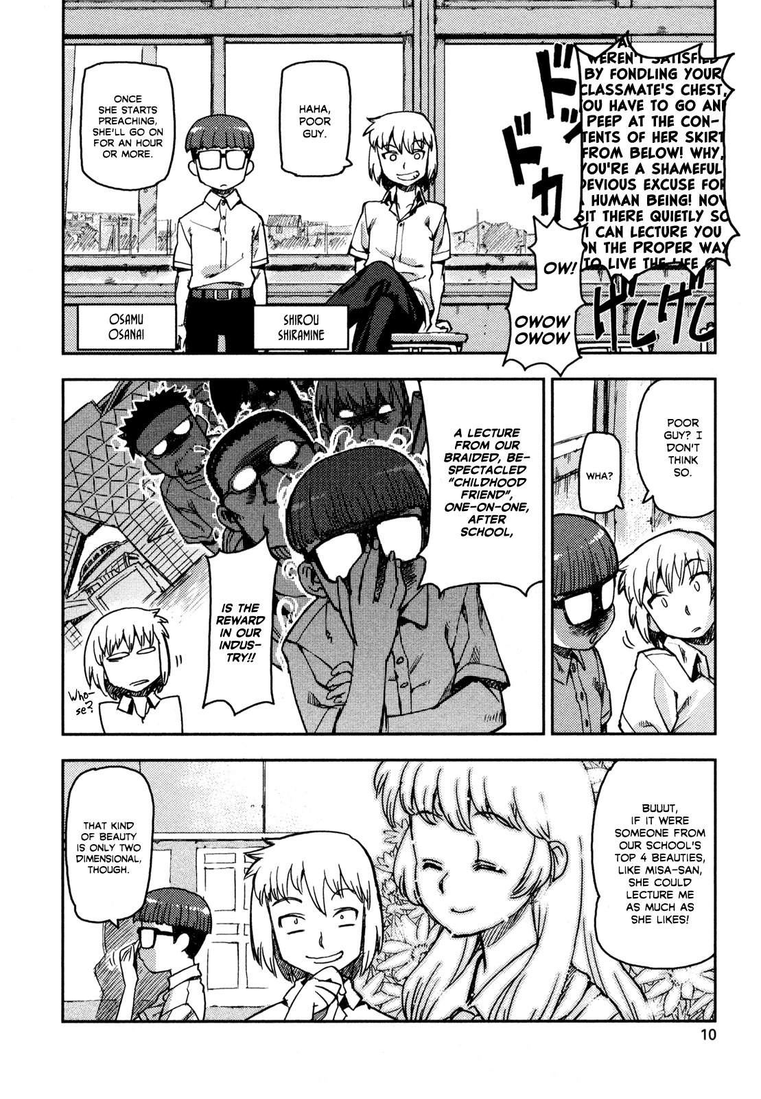 Tsugumomo Chapter 1 page 12 - Chapter 1: Mother's Memento