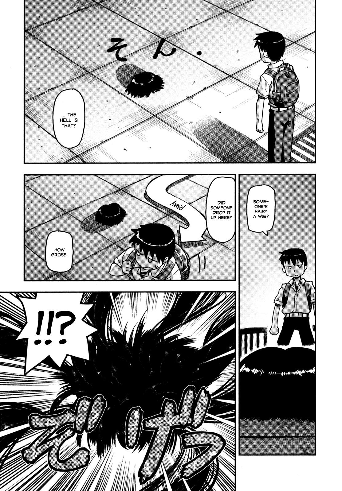 Tsugumomo Chapter 1 page 15 - Chapter 1: Mother's Memento